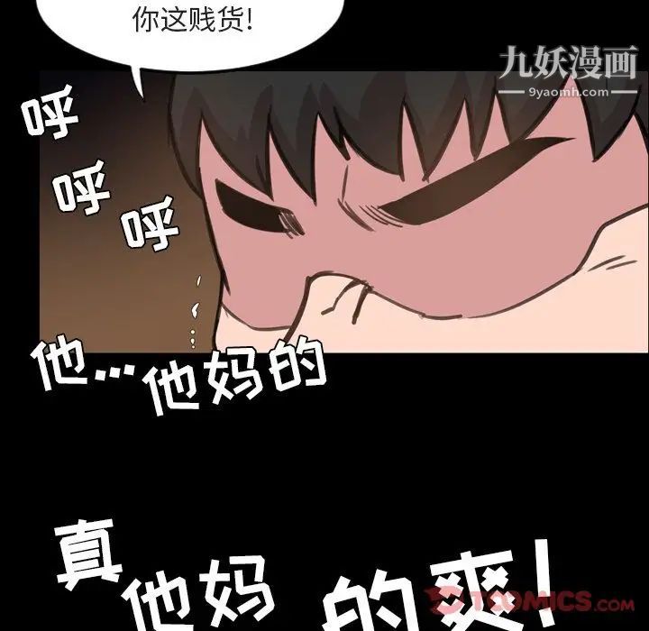 今天有空吗？第21话