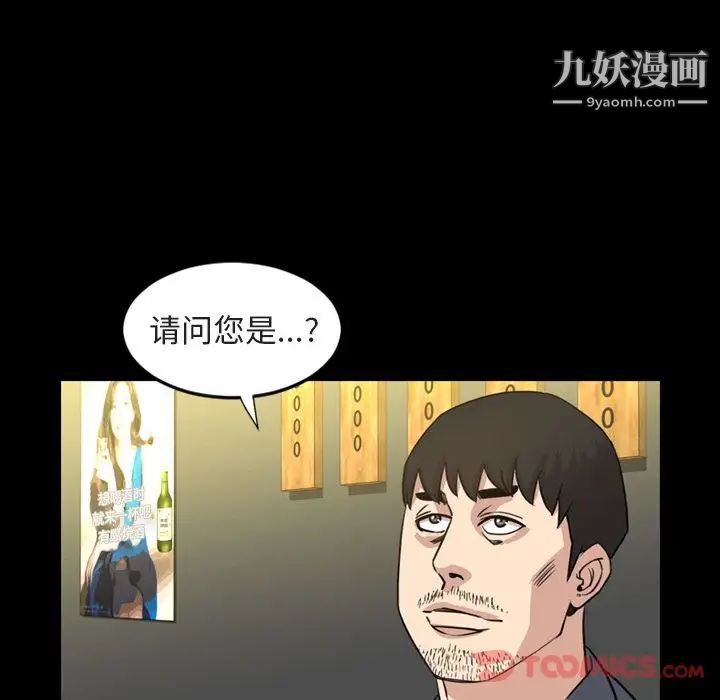 今天有空吗？第21话