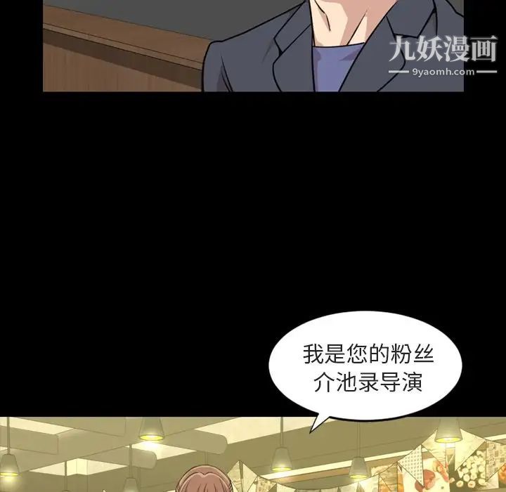 今天有空吗？第21话