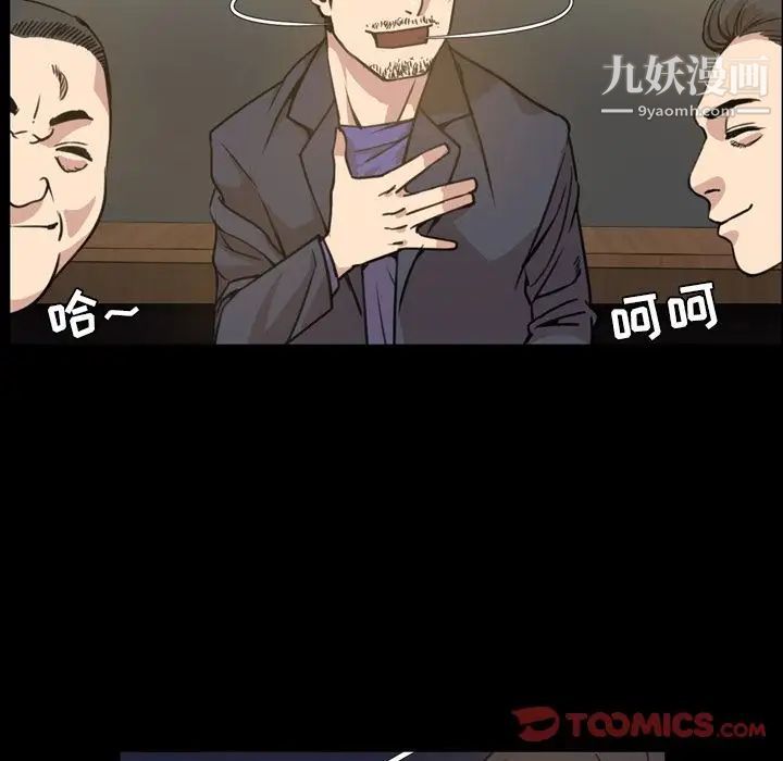 今天有空吗？第21话