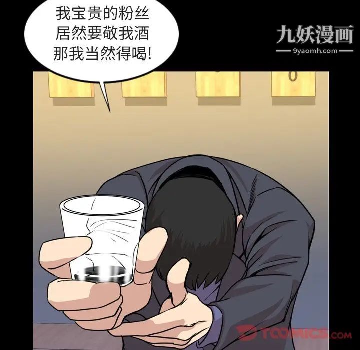 今天有空吗？第21话