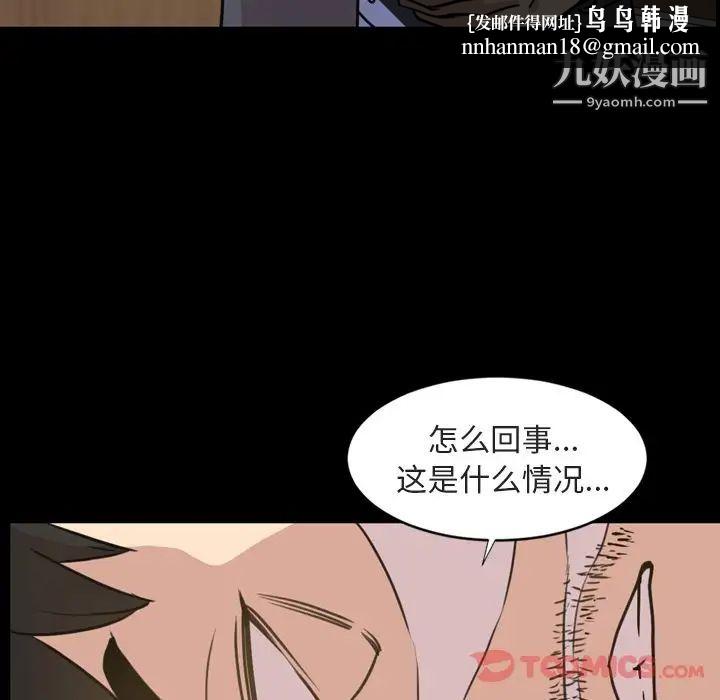 今天有空吗?第21话