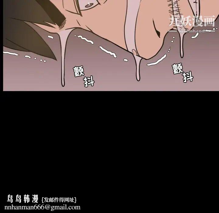 今天有空吗？第21话