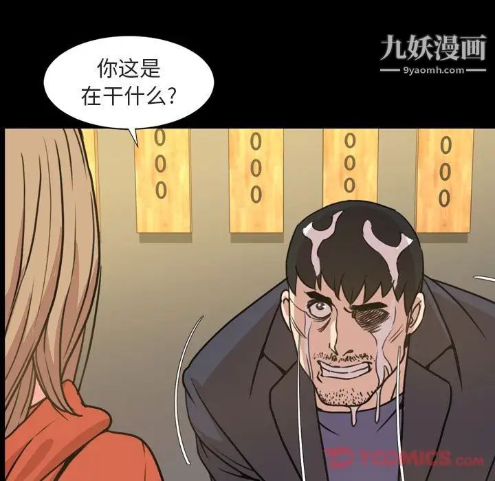 今天有空吗?第21话