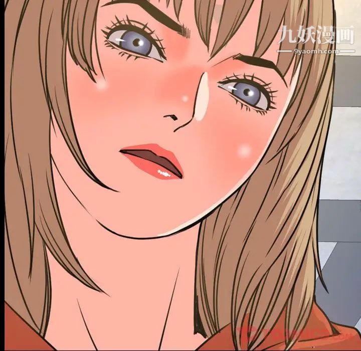 今天有空吗?第21话