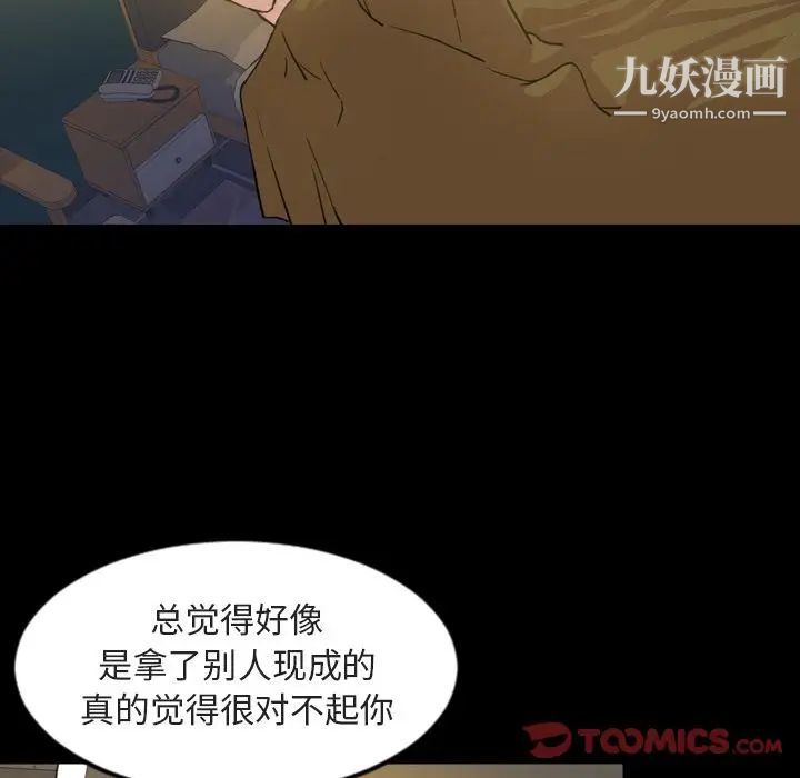 今天有空吗?第21话