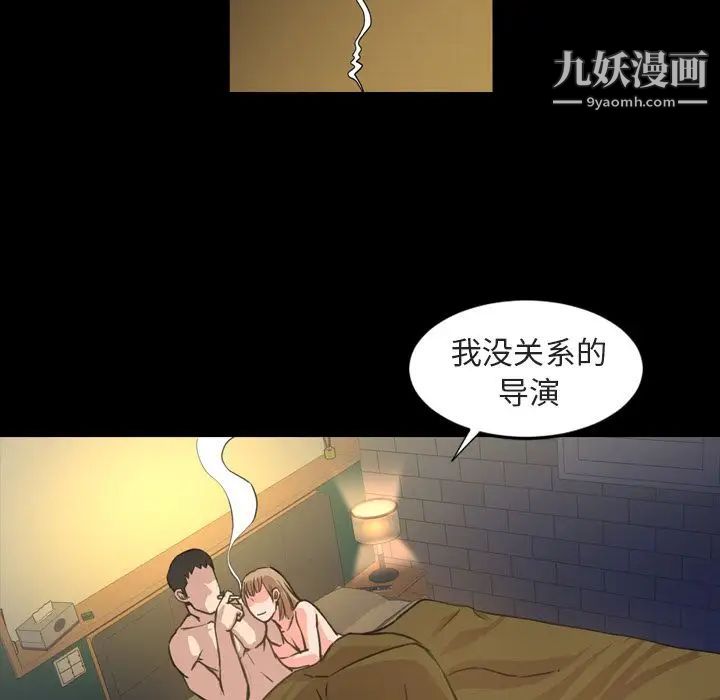 今天有空吗？第21话