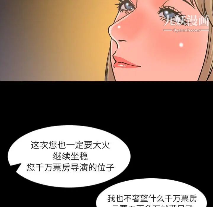 今天有空吗?第21话