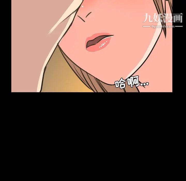 今天有空吗?第21话