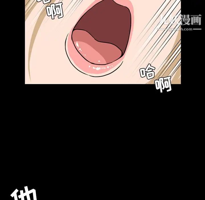 今天有空吗？第21话