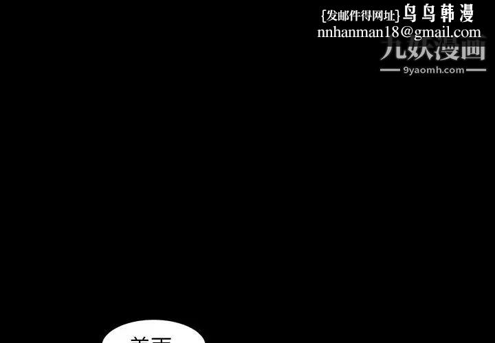 今天有空吗？第22话