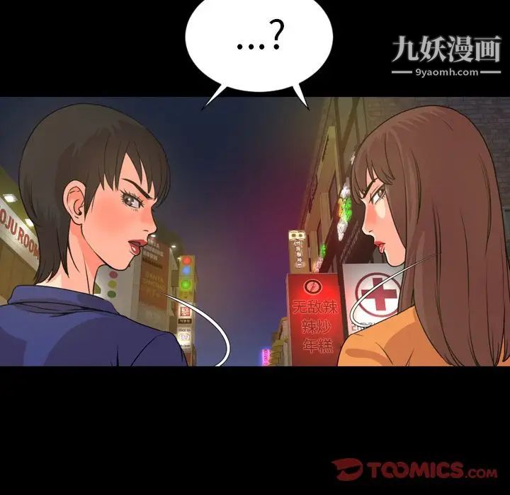 今天有空吗？第22话