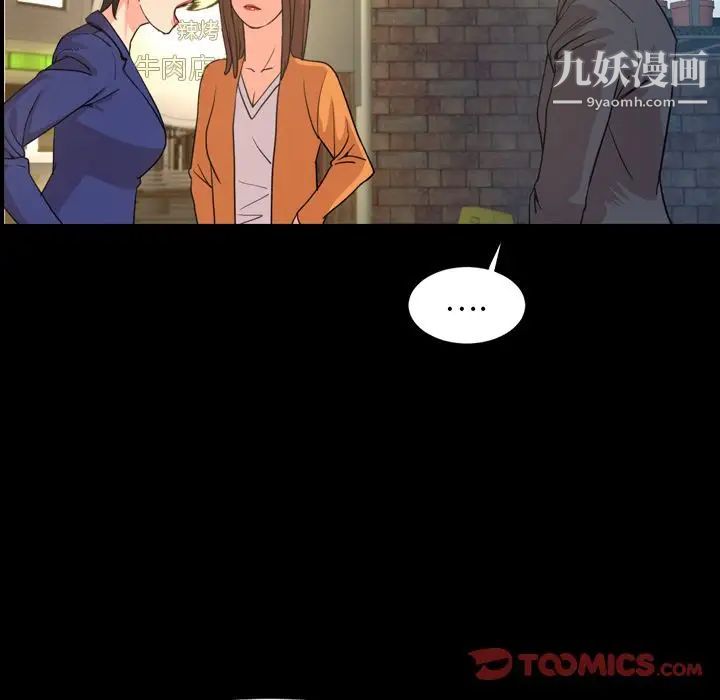 今天有空吗？第22话