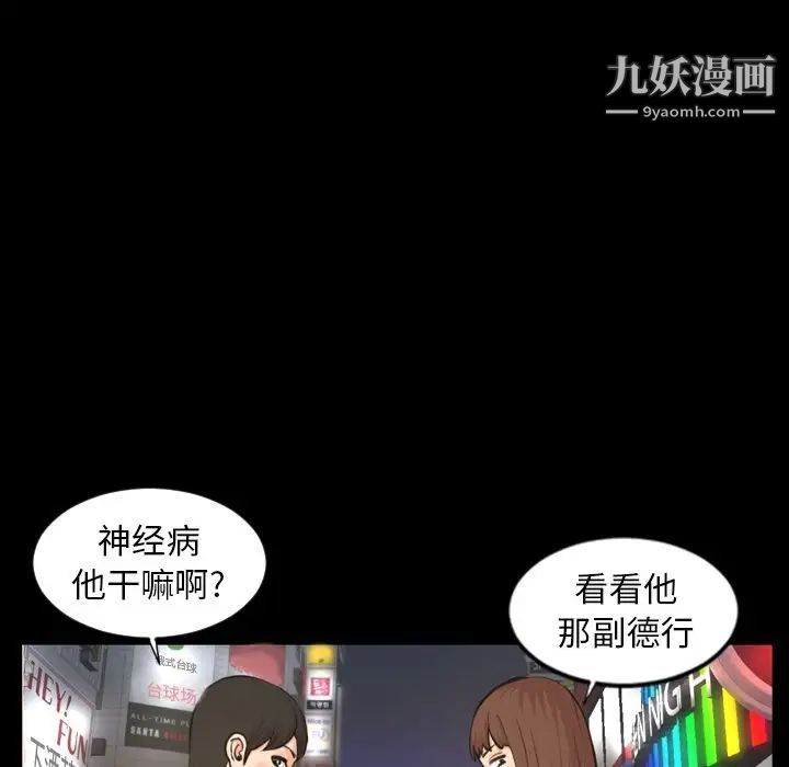 今天有空吗？第22话