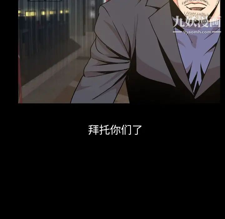 今天有空吗？第22话