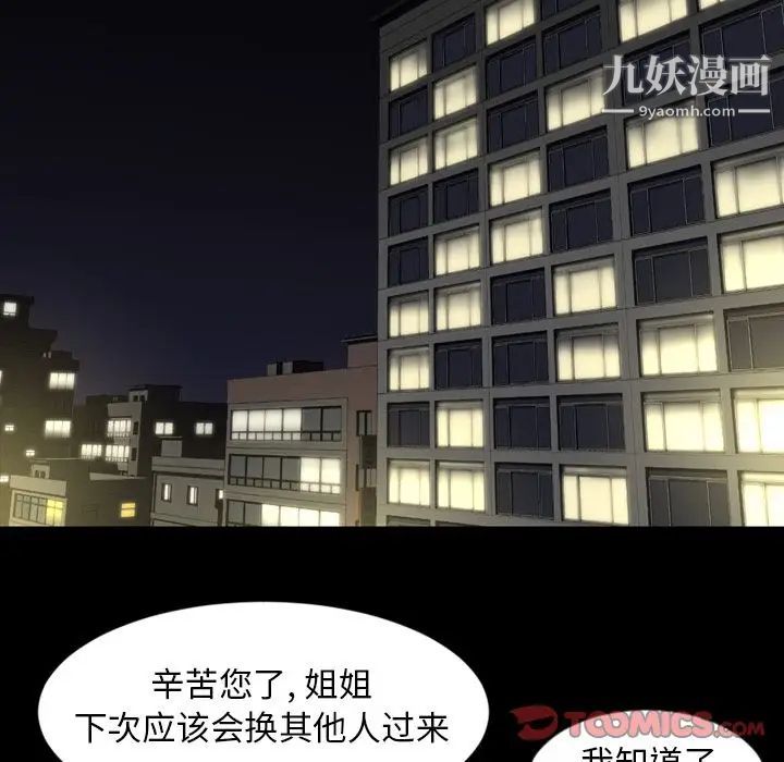 今天有空吗？第22话