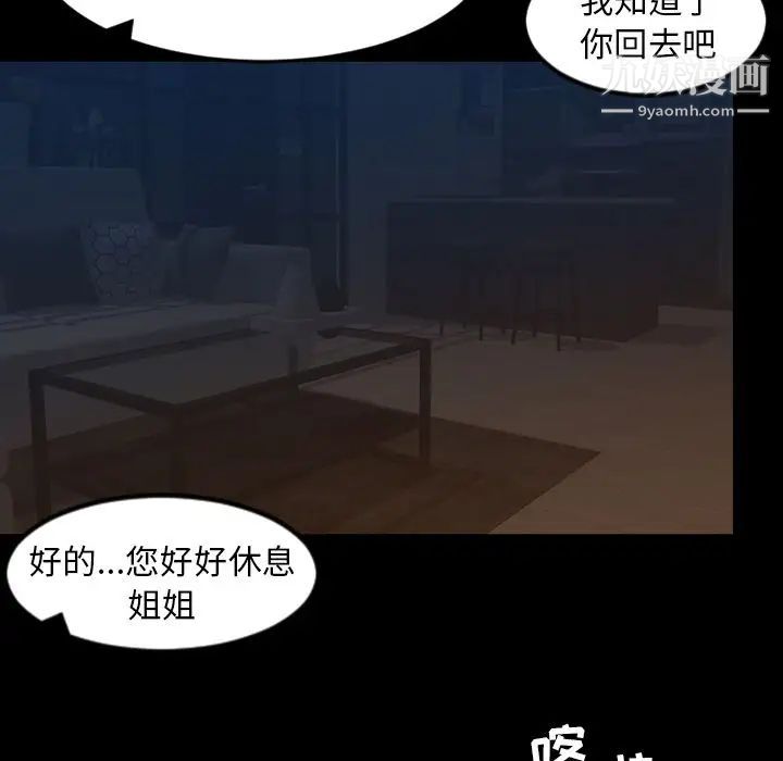 今天有空吗？第22话