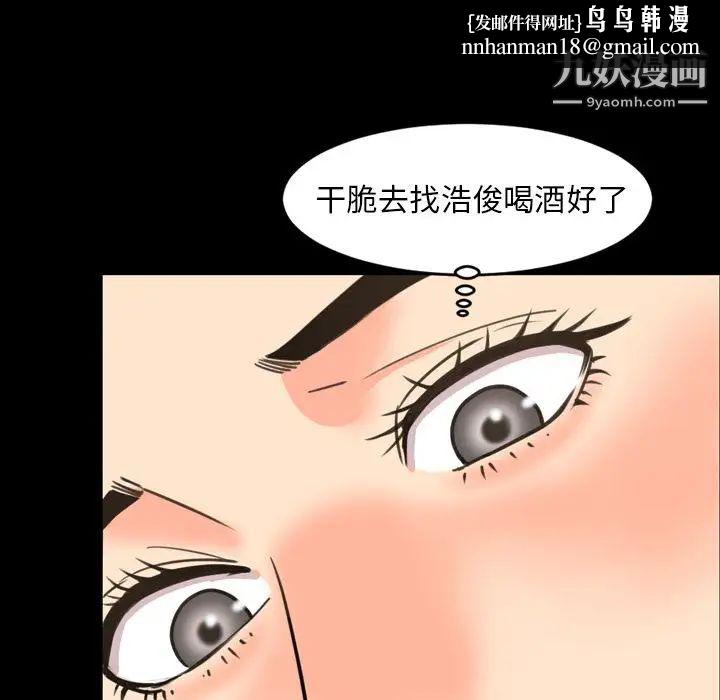 今天有空吗？第22话