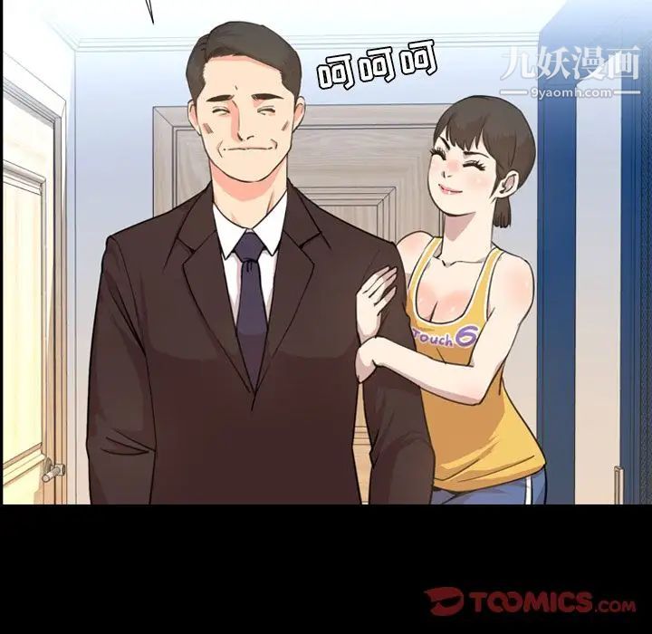 今天有空吗？第22话