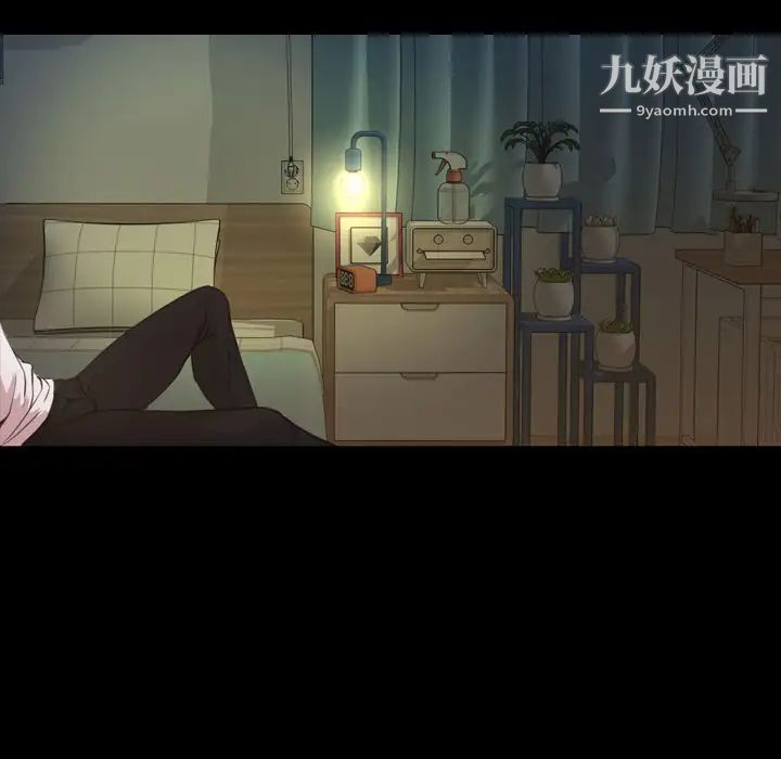 今天有空吗？第22话