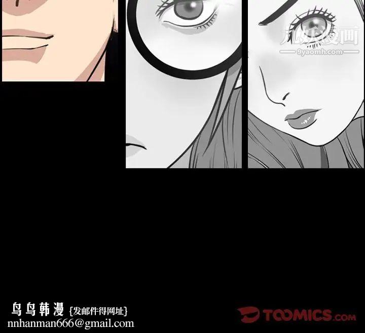 今天有空吗？第22话