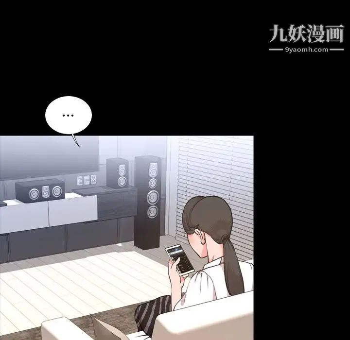 今天有空吗？第23话