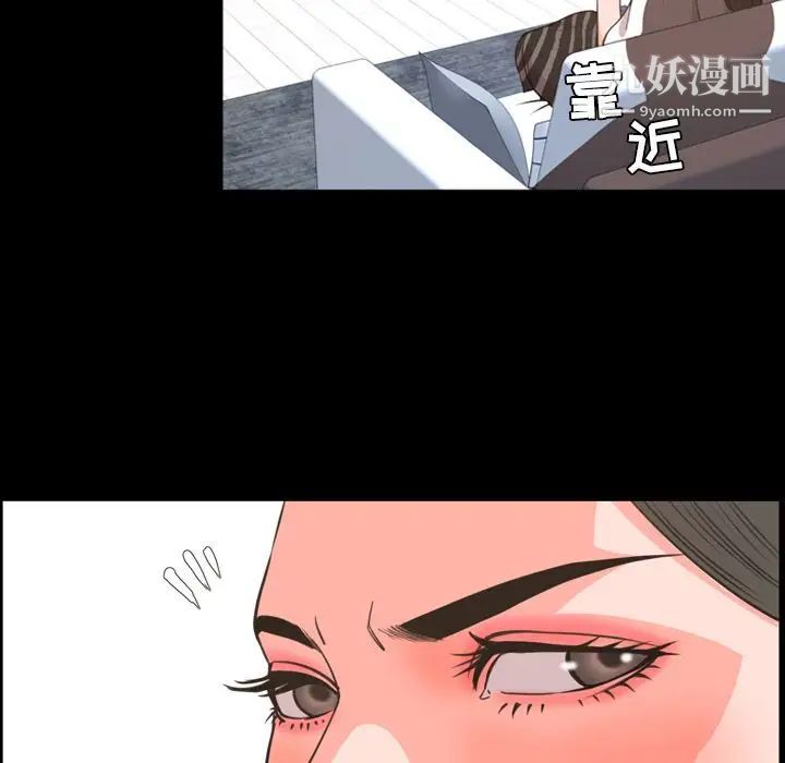 今天有空吗？第23话