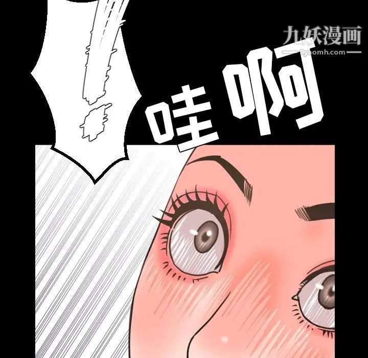 今天有空吗?第23话