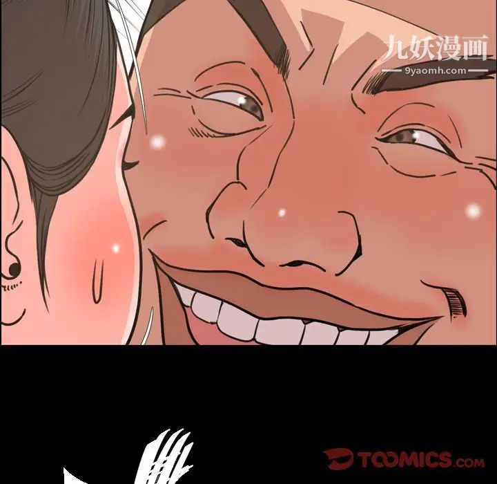 今天有空吗？第23话