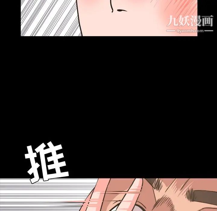 今天有空吗？第23话