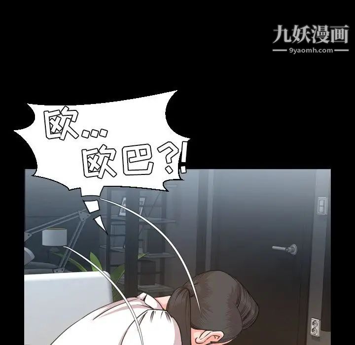 今天有空吗？第23话