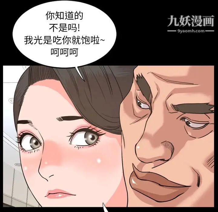 今天有空吗？第23话