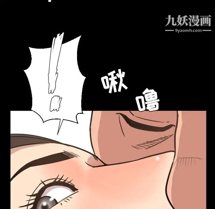 今天有空吗?第23话