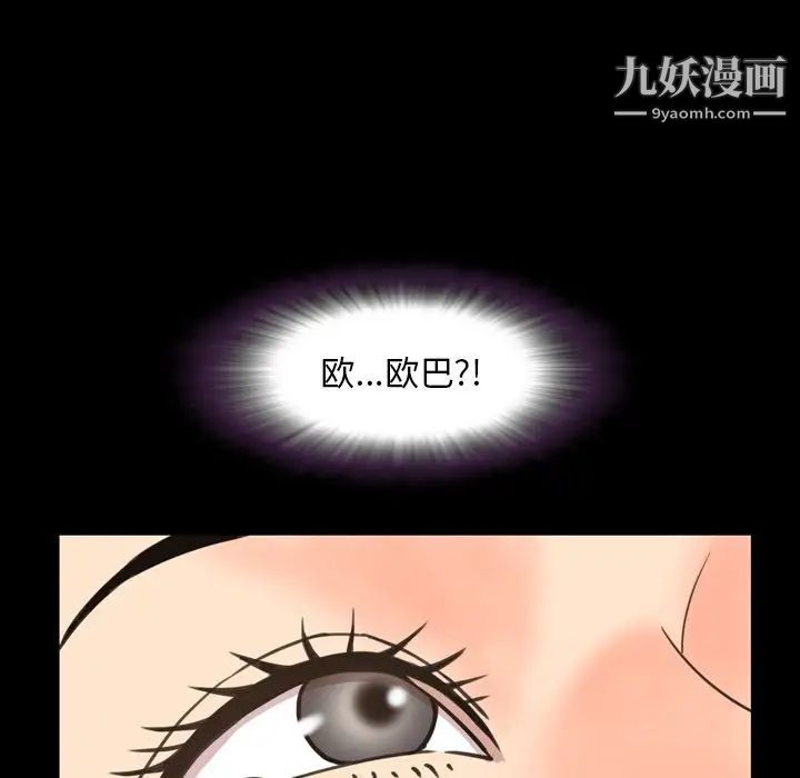 今天有空吗?第23话