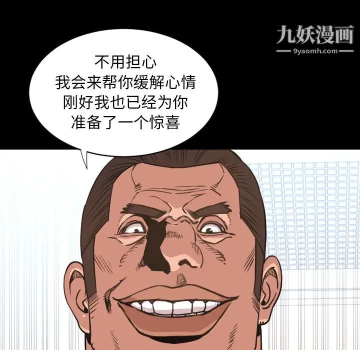 今天有空吗？第23话