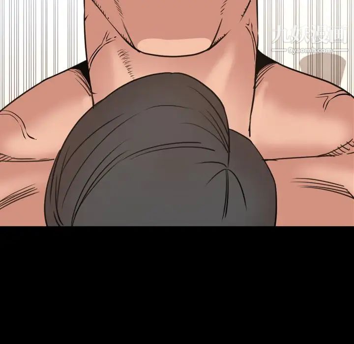 今天有空吗?第23话