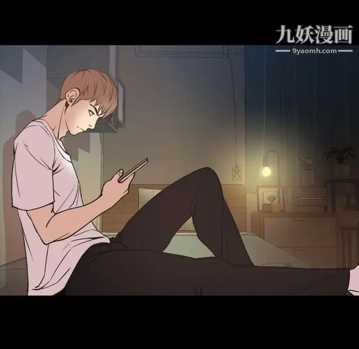 今天有空吗?第23话