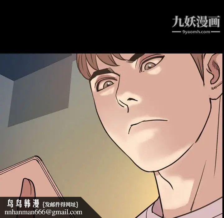 今天有空吗？第23话