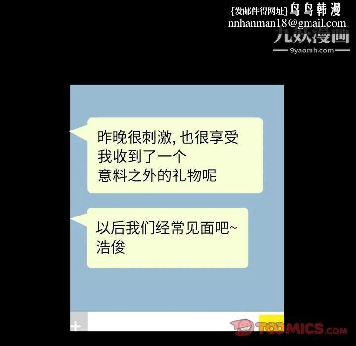 今天有空吗？第23话