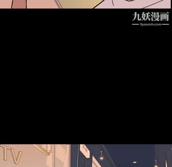 今天有空吗？第23话