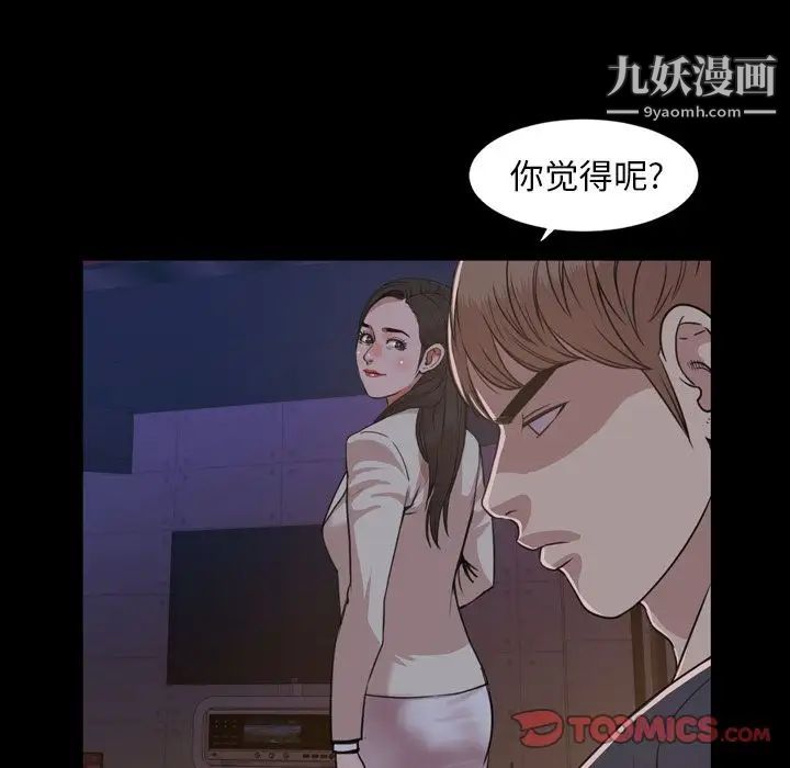 今天有空吗？第23话