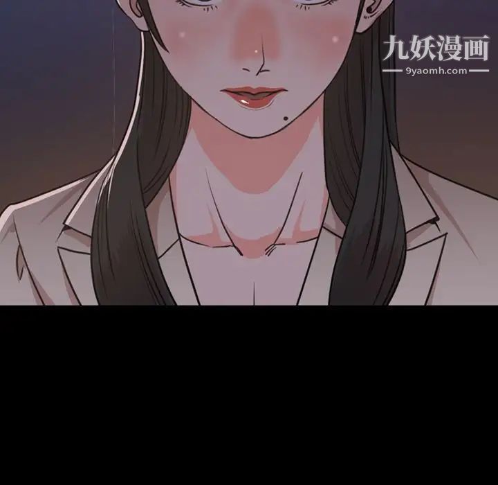 今天有空吗?第23话