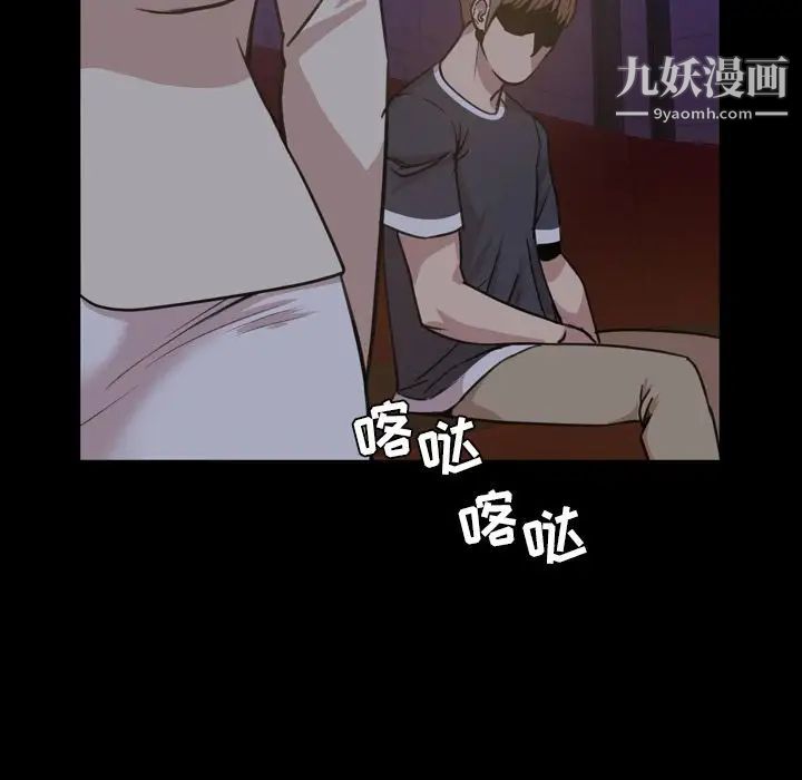 今天有空吗?第23话