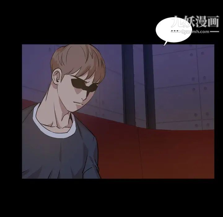 今天有空吗?第23话