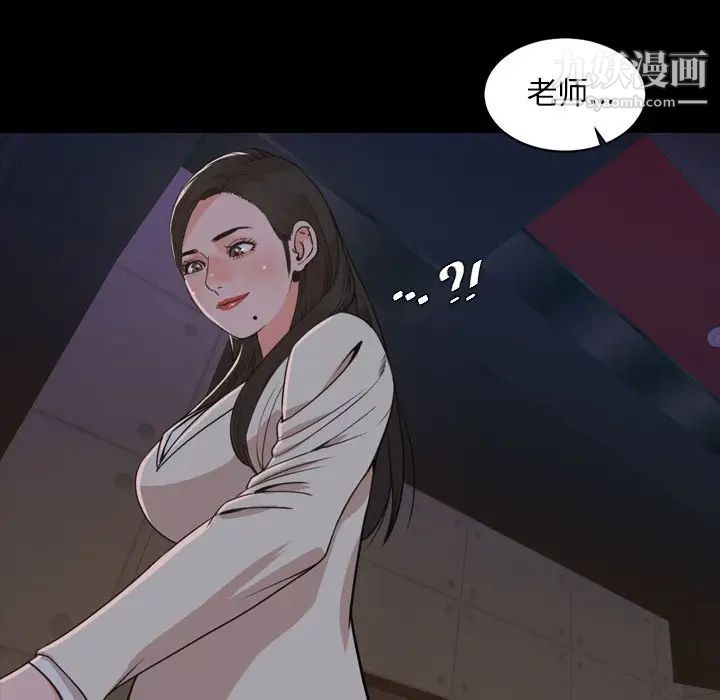 今天有空吗?第23话