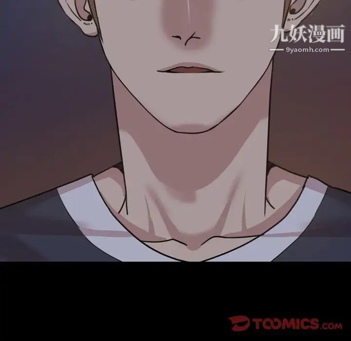 今天有空吗?第23话