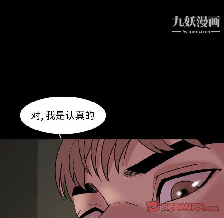 今天有空吗?第23话