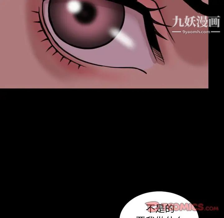 今天有空吗？第23话