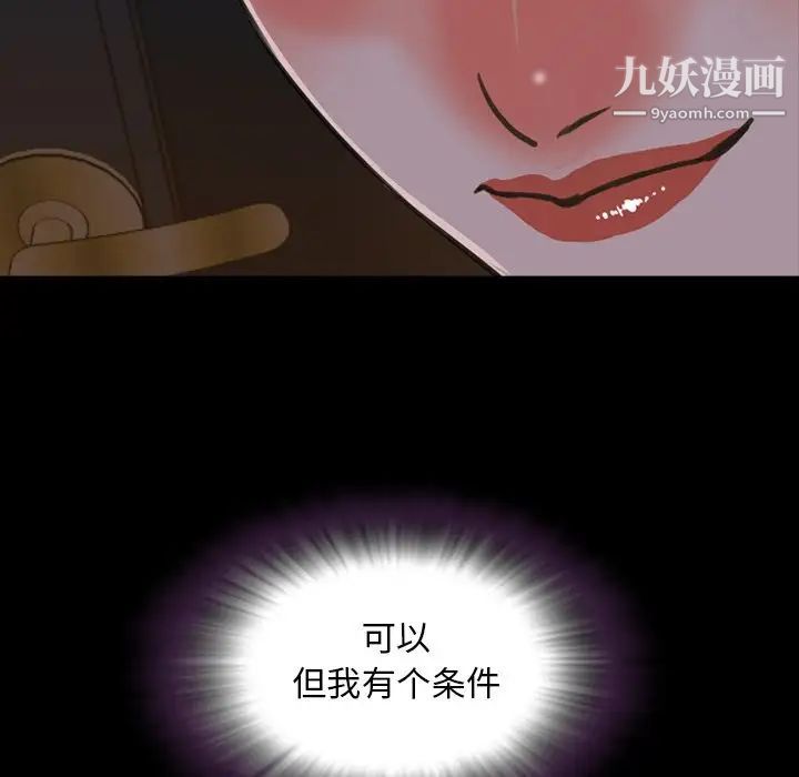 今天有空吗?第23话