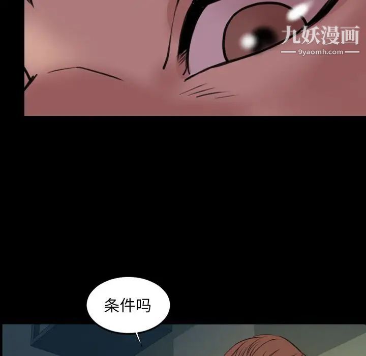 今天有空吗?第23话